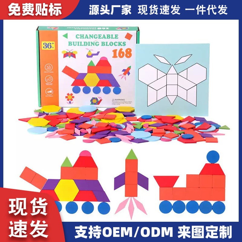 Wooden Three-Dimensional Jigsaw Puzzle Jigsaw Puzzle Geometric Intelligence Development Building Blocks Kindergarten Children'S Educational Toys For 3 To 6 Years Old - Image 2